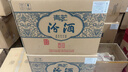 汾酒 青花20 清香型白酒 53度 500ml*6瓶整箱裝 宴請禮贈（升級版） 曬單實拍圖
