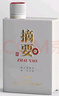 金沙回沙酒 摘要 珍品版 醬香型白酒 53度500ml單瓶裝新老包裝隨機發(fā) 曬單實(shí)拍圖