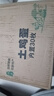 梨園散養(yǎng)土雞蛋 生鮮超市營(yíng)養(yǎng)早餐 現(xiàn)撿現(xiàn)發(fā)破損包賠單枚40g/枚起 30枚 曬單實(shí)拍圖