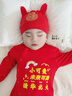 優(yōu)娜逗滿(mǎn)月嬰兒衣服百天百日宴周歲春秋款男女寶寶新生兒連體衣喜慶套裝 小可愛(ài)未來(lái)可期#U01送福帽+公仔襪 80cm 80碼適合16-20斤左右 曬單實(shí)拍圖