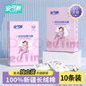 安可新孕產(chǎn)婦一次性內(nèi)褲女滅菌獨立包裝月子差旅高彈純棉內(nèi)褲 M碼10條裝 曬單實拍圖