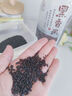 瑞利來(lái)七色糙米5斤黑米糙米紅米燕麥米東北低脂雜糧五谷粗糧大米伴侶 曬單實(shí)拍圖