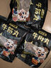 潮夫道牛肉丸1斤+牛筋丸1斤共4袋潮汕手打牛肉丸子火鍋食材生鮮關(guān)東煮 曬單實(shí)拍圖