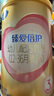 飛鶴臻愛倍護幼兒配方奶粉 3段(12-36個月) 150克【京東試用裝】 曬單實拍圖