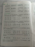 一本小學(xué)生必背古詩(shī)詞75+80首2026同步語(yǔ)文導(dǎo)圖速記古詩(shī)文一二三四五六年級(jí)漫畫必備文言文詩(shī)歌鑒賞 曬單實(shí)拍圖