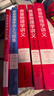 費(fèi)曼物理學(xué)講義5本套裝（3本講義加補(bǔ)編加習(xí)題冊） 曬單實(shí)拍圖