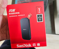 閃迪（SanDisk）1TB Type-c USB3.2移動(dòng)固態(tài)硬盤（PSSD）E30高速 移動(dòng)SSD 讀速800MB/s 兼容手機(jī)筆記本電腦 曬單實(shí)拍圖