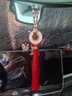 愛(ài)麗斯汽車(chē)掛件葫蘆車(chē)內飾品男女士高檔車(chē)掛飾2025新款出入平安吊墜裝飾 白玉-護路葫蘆（出入平安）紅 曬單實(shí)拍圖