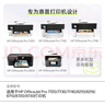 惠普（HP）955XL原裝大容量黃色墨盒 適用hp 8210/8710/8720/7720/7730/7740打印機 曬單實拍圖