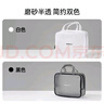 名創(chuàng  )優(yōu)品（MINISO）防水手提旅行收納包差旅洗漱包洗漱包高端(白色) 曬單實(shí)拍圖