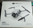 大疆 DJI Mini 4 Pro 長續(xù)航暢飛套裝（帶屏遙控器版）全能迷你航拍無人機(jī) 入門級航拍相機(jī) 曬單實拍圖