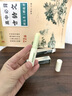 sakose凡士林修護(hù)潤(rùn)唇膏2支5.6g 秋冬防干裂起皮保濕補(bǔ)水唇膜滋潤(rùn)唇紋 曬單實(shí)拍圖