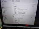 ThinkPad【國(guó)家補(bǔ)貼20%】聯(lián)想ThinkBook14+ 2025輕薄辦公 英特爾酷睿Ultra7 14.5英寸 32G 1T 3K筆記本電腦 曬單實(shí)拍圖