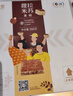 中糧香雪 提拉米蘇蛋糕動(dòng)物奶油 聚會(huì )休閑下午茶網(wǎng)紅糕點(diǎn)生日蛋糕990g 曬單實(shí)拍圖