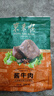 東來順牛肉熟食開袋即食200g×4下酒菜清真醬鹵牛肉 曬單實拍圖