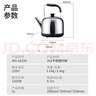 美菱（MeiLing）電水壺電熱水壺304不銹鋼燒水壺5L大容量熱水壺MH-A1550 曬單實(shí)拍圖