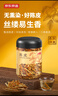 京東京造 陳皮茶陳皮絲100克 干茶橙皮零食橘皮干茶泡茶泡水喝 曬單實(shí)拍圖