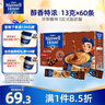 麥斯威爾（Maxwell House）特濃速溶咖啡粉13g*60條 三合一沖飲 奶咖 0反式脂肪酸 固體飲料 曬單實(shí)拍圖