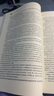 漢語(yǔ)寫(xiě)作與百科知識（翻譯碩士MTI考研必備教材） 曬單實(shí)拍圖