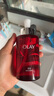 玉蘭油（OLAY）大紅瓶精華水250ml保濕抗皺緊致抗衰老爽膚水護膚品生日禮物女 曬單實拍圖