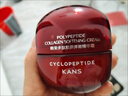 韓束紅蠻腰面霜女抗皺緊致護膚品淡化細紋化妝品精華霜送女友禮物 紅蠻腰霜100g 曬單實(shí)拍圖