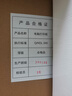 天章 （TANGO）新橙天章A4打印紙 70g 500張*5包 雙面打印復印紙 順滑不卡紙高性?xún)r(jià)比 整箱2500張【明星品質(zhì)款】 曬單實(shí)拍圖