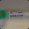 【原研】百多邦 莫匹羅星軟膏2%*15g 膿皰病癤腫毛囊炎等原發(fā)性皮膚感染及濕疹合并感染  曬單實(shí)拍圖