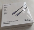 綠聯(lián)雙頭Type-C數據線(xiàn)PD100W/88W超級快充適用華為榮耀小米蘋(píng)果17/16e/15平板iPad筆記本電腦車(chē)載2米 曬單實(shí)拍圖