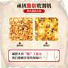 協(xié)和花佳立秀牌曲儷膠囊*3瓶減肥瘦身燃脂排油瘦肚子減腹北京協(xié)和 曬單實(shí)拍圖
