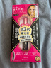 奇士美（kiss me）花盈美蔻持久柔滑液體眼線(xiàn)筆0.4ml 01漆黑色（纖細筆尖）七夕禮物 曬單實(shí)拍圖