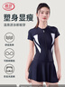 浪莎（LangSha）泳衣女連體裙式保守游泳衣速干遮肉顯瘦運(yùn)動(dòng)泡溫泉大碼泳裝 曬單實(shí)拍圖