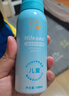 Hi!papa海龜爸爸兒童水感防曬噴霧100ml*2男女童SPF32溫和可上飛機 曬單實(shí)拍圖