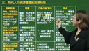 環(huán)球網(wǎng)校2025企業(yè)人力資源管理師網(wǎng)課視頻基礎知識專(zhuān)業(yè)技能綜合評審網(wǎng)絡(luò )課程電子版講義歷年真題題庫課件 &精講班（考點(diǎn)精講+電子講義+智能題庫） 企業(yè)一級人力資源師 曬單實(shí)拍圖