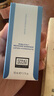 奧倫納素（Erno Laszlo）蛋白精粹水50ml 爽膚水保濕修護 舒緩緊致 護膚精華水 曬單實拍圖