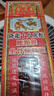 金波士星加坡降龍十八虎蛇腰頸椎坐骨痛特靈活絡(luò)油跌打扭傷肩周頸骨痛腰椎骨刺關(guān)節(jié)痛40ml*2瓶裝 曬單實(shí)拍圖