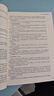 兒科學(xué)第十版 人衛(wèi)內(nèi)科學(xué)生理學(xué)外科學(xué)婦產(chǎn)科學(xué)診斷學(xué)病理藥理學(xué)神經(jīng)病學(xué)第九版9輪生物化學(xué)與分子生物學(xué)第10版新版第十輪臨床醫(yī)學(xué)本科教材全套人民衛(wèi)生出版社 第十版醫(yī)學(xué)人衛(wèi)教材 兒科學(xué)（第10版） 曬單實(shí)拍圖