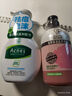 曼秀雷敦（Mentholatum）樂(lè)膚潔氨基酸潔面泡沫150ml 抗痘溫和不緊繃男女士水楊酸洗面奶 曬單實(shí)拍圖