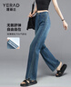 婭麗達（YERAD）時(shí)髦窄版闊腿褲女設計感牛仔褲2024夏季新款垂感直筒褲 牛仔藍(B0) 輕薄 29 曬單實(shí)拍圖
