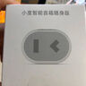 小度智能隨身音箱 便攜藍(lán)牙音箱 迷你音響 小度智能音箱 智能語(yǔ)音助手 藍(lán)牙5.0連接 白色 曬單實(shí)拍圖
