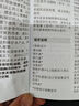 博朗5系電動(dòng)剃須刀刀頭往復式刮胡刀電動(dòng)男士送男朋友老公生日禮物送男友生日禮物教師節禮物 曬單實(shí)拍圖