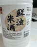 浙一家 鮮濁米酒2.5L 5度微醺 糯米酒甜酒米釀0添加 年貨 曬單實拍圖