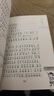沒頭腦和不高興注音版 任溶溶著 一二年級(jí)上冊(cè)正版全集小學(xué)生必讀兒童讀課外書文學(xué)閱讀書籍童話故事書 浙江少年兒童出版社 【注音版】沒頭腦和不高興 曬單實(shí)拍圖