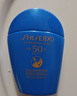 資生堂（Shiseido）藍(lán)胖子防曬霜50ml SPF50+清透高倍防曬乳防水防汗 生日禮物送女友 曬單實(shí)拍圖
