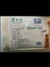 東來順 內(nèi)蒙古羔羊原切羊肉片1斤裝 火鍋食材羊肉卷 清真中華老字號 曬單實(shí)拍圖