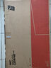 HKC27英寸2K200Hz 顯示器1K IPS  1ms G25H4電競G27H2  G25H3 顯示屏G24H2 G27H2W G24H2W  G27H2pro G24H2經(jīng)典版/24英寸/2K/ 曬單實(shí)拍圖