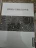 聯(lián)想（Lenovo）拯救者原裝 2TB SSD固態(tài)硬盤 聯(lián)蕓定制 M.2接口(NVMe協(xié)議)  L750系列 PCIe4.0 游戲本 PS5兼容 曬單實拍圖