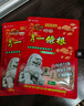 神根金門(mén)一條根精油膏藥貼布中國(guó)臺(tái)灣原裝金牌筋骨膝蓋肩周 龍牌8片 曬單實(shí)拍圖