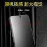 麥諾禾vivo iQOO Z9/Z9X/Turbo電競磨砂水凝膜強抗指紋非鋼化手機保護貼膜全屏復蓋游戲防爆 Z9/Z9X/Turbo【電競磨砂水凝膜】2片裝 曬單實(shí)拍圖