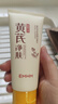 EMWM老牌國貨黃芪潔面乳100g舒緩修護控油祛痘洗面奶溫和清潔毛孔油脂 曬單實(shí)拍圖