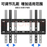 七角板電視支架32-80英寸 通用電視掛架加大加厚固定液晶電視機(jī)壁掛架子適配海信創(chuàng)維索尼樂視康佳TCL 曬單實拍圖